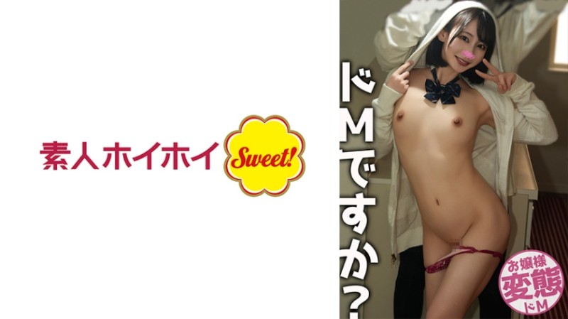 538SWEET-098 Yurichi（19）