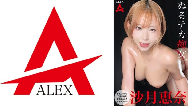 FDST-001 滑溜溜又闪亮的痴女。沙月惠奈