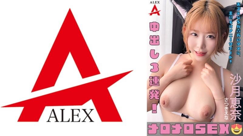 FDST-002 旋律 性爱 沙月惠奈