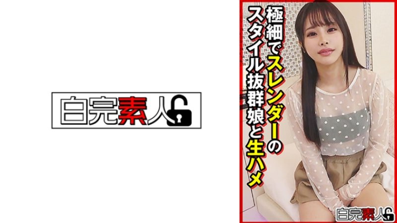 SIKA-512 和極細而苗條的風格絕佳女OO無套抽插