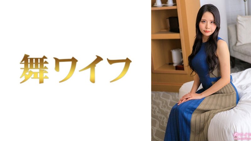 292MY-1012 跳舞人妻 佐伯凛2