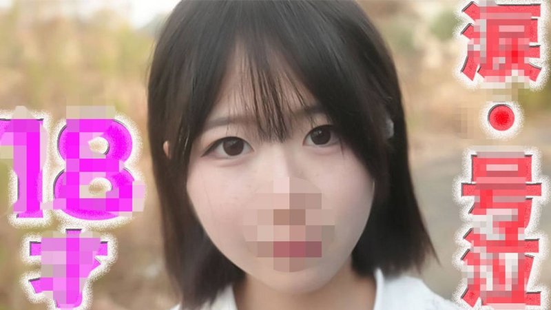 FC2-PPV-4816851 OO！！Q彈的純白無垢的清新！！透明感！！、在眼睛裡、、、後悔、、淚水、、『完全露臉』完全初次拍攝，沒有做過櫃檯小姐、援交、援交一切經驗，除了男友以外沒有經驗『個人拍攝』第524位