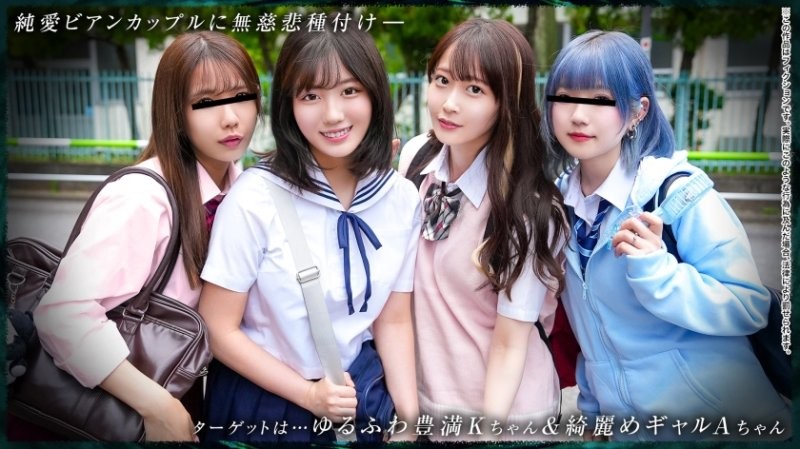 DDH-371 【青春年少的四人好友】纯爱女同志情侣：K18&A18