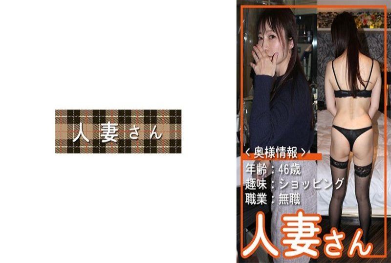 776HDSN-083 香乃花(46)