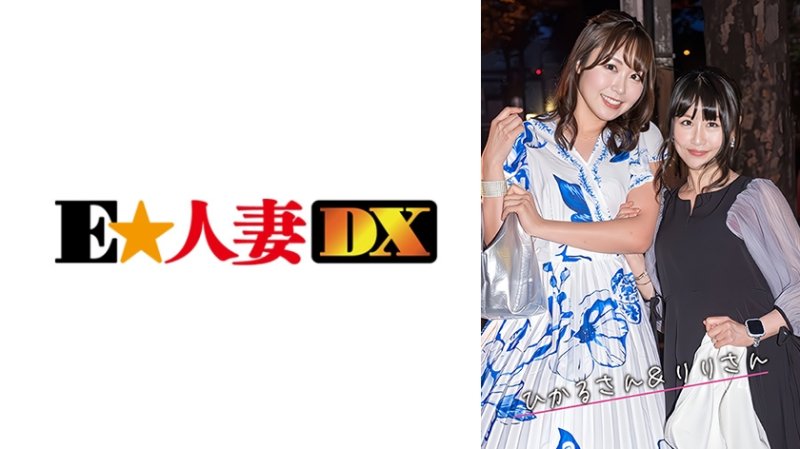 EWDX-576 光与莉莉