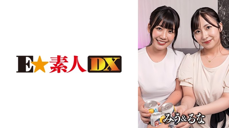 ESDX-092 美羽與露娜