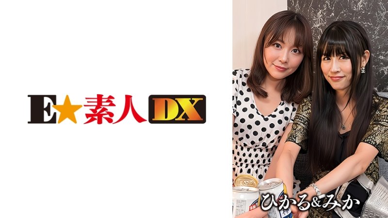 ESDX-091 美嘉與光