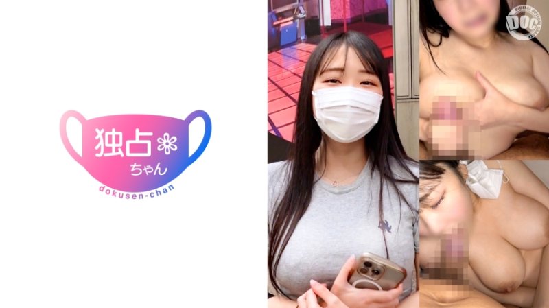 DOCS-121 獨佔醬 悠里