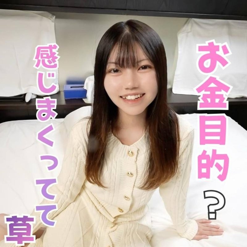 FC2-PPV-4829913 【200部限定.價格】太過色情的護理專科OO是為了錢而演出。但她還是要求使用保險套，所以中途拿掉，讓大屁股膨脹，然後就無責任地中出來了！