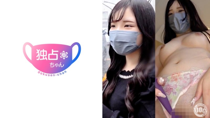 DOCS-123 獨佔醬 由羅