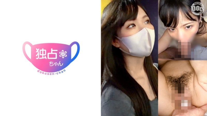 DOCS-124 獨佔醬 美琴(23)