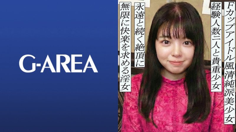 241GAREA-619 明日香