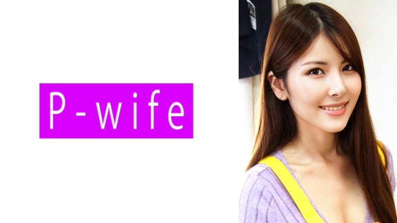 PWIFE-1121 美優