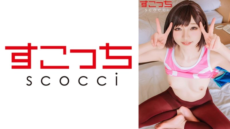 SCOH-247 【中出】严选角色扮演美OO怀下我小OO！【三●月闲】