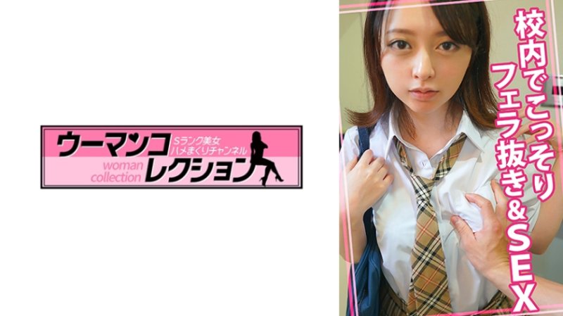 WOMC-161 偷偷口交做愛