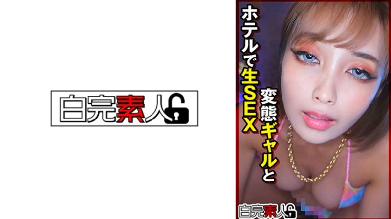 SIKA-523 與變態辣妹在賓館無套做愛