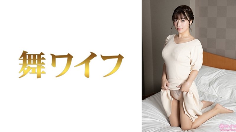 292MY-1032 跳舞人妻 立花麻里子2