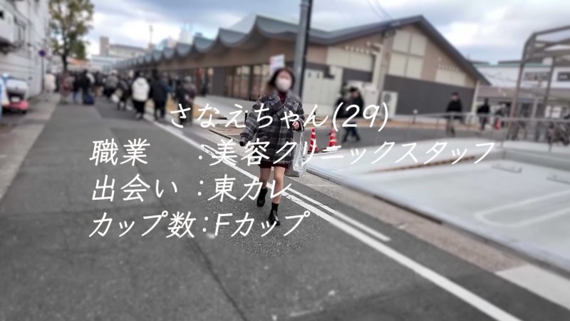 FC2-PPV-4858343 脸和身体就像矶山沙◯◯一样！？与充满色情氛围的F罩杯美容诊所工作人员进行的初次治疗♡