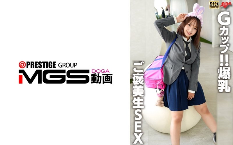 EROFV-365 G罩杯!爆乳褒獎無套性愛