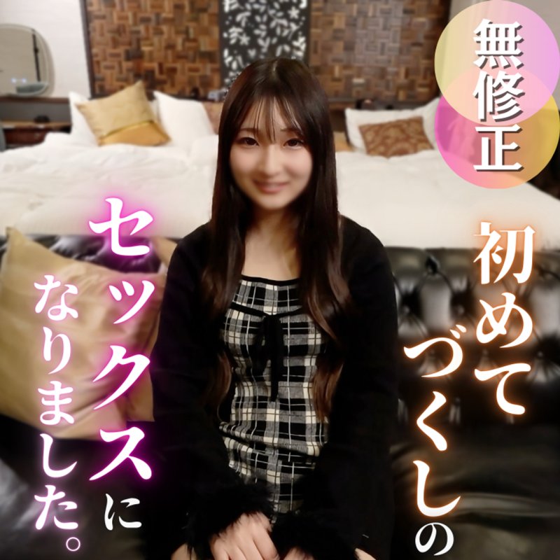 FC2-PPV-4861873 3日間！70OFF【初撮り】レンタカー屋さんの受付嬢を１日レンタル。脱がせてみたら神スタイルでした！！あまりの美尻に歓喜、そして潮吹き。。初めてづくしで大興奮！