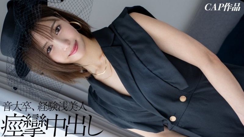 326FCT-216 經驗僅有3人的前音大生2OO女OO，偷偷和男朋友拍內射影片ｗｗ從未體驗過高潮的極度素人女OO自己搖動臀部並大量噴水達到絕頂！