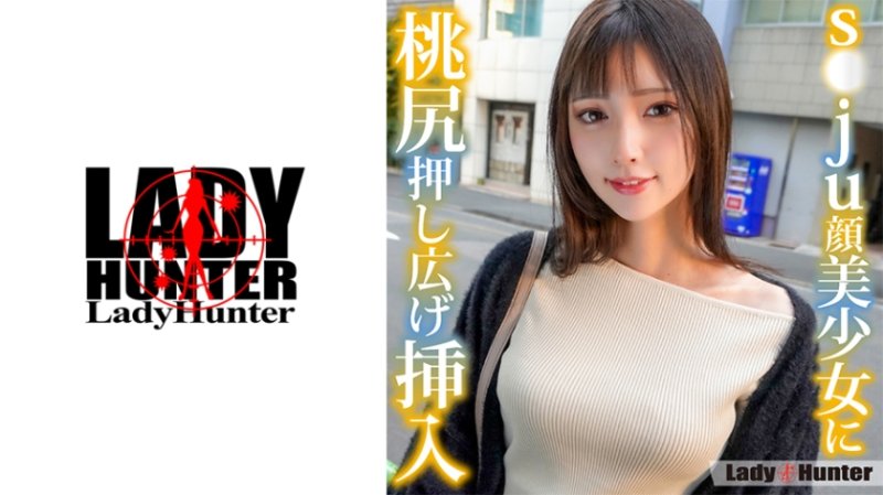 LADY-533 詩織