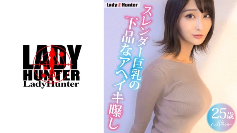 LADY-532 美由紀