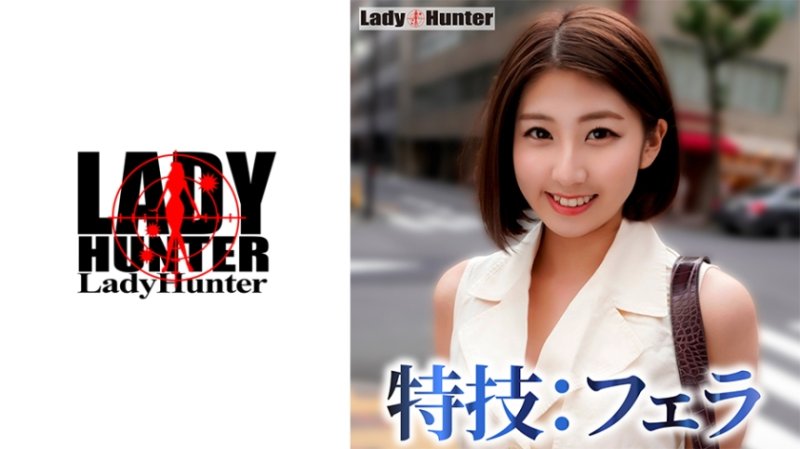 LADY-535 美雪