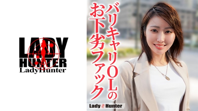 LADY-534 楓