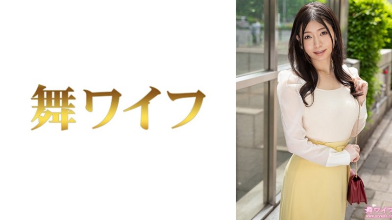 292MY-1039 跳舞人妻 西田栞帆1