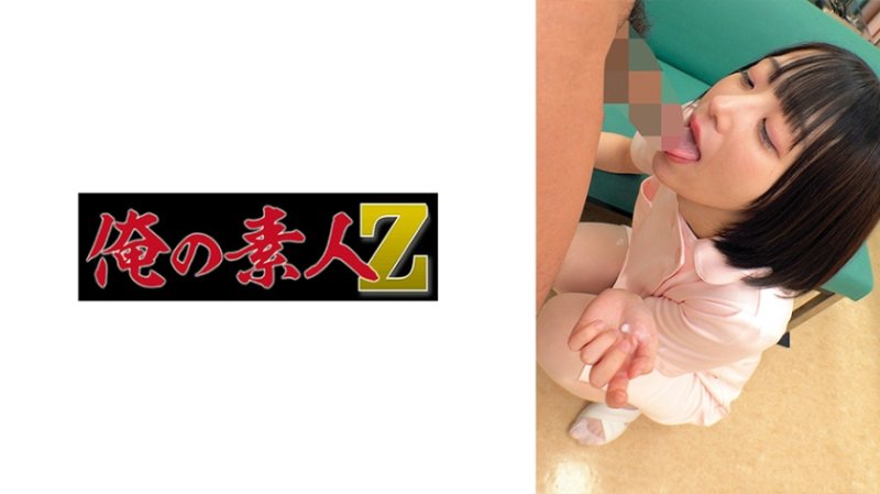 ORECZ-484 美子