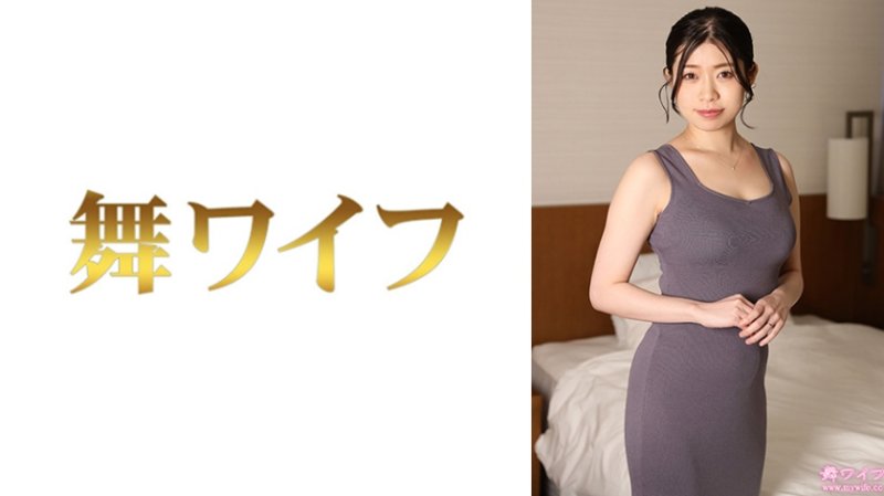 292MY-1040 跳舞人妻 西田栞帆2