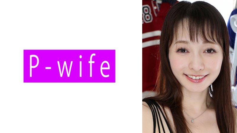 PWIFE-1129 香乃花