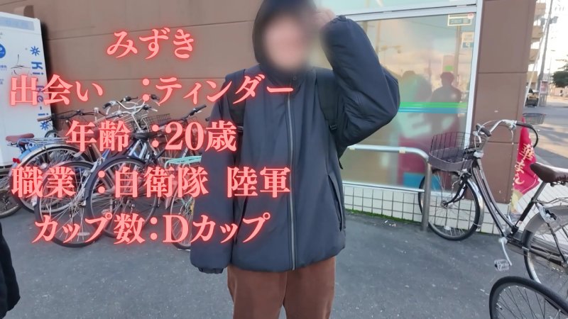 FC2-PPV-4869215 少佐晉升考試！拯救迷惘的Z世代代表（19）！與美月醬的緊密接觸第5彈！