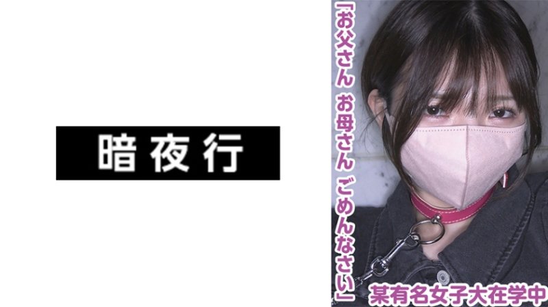 829ANYA-023 里子