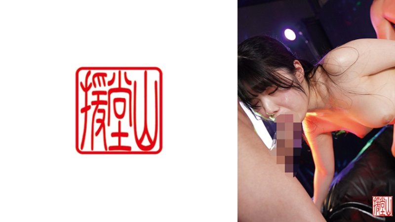 EOOS-282 梨梨子 2