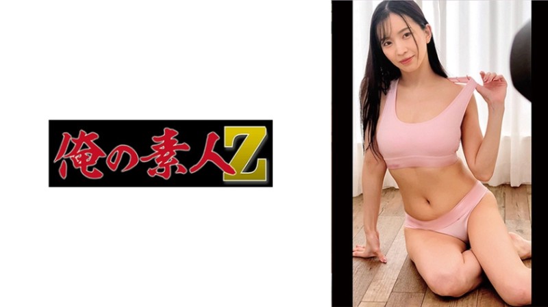 230OREMO-528 S桑