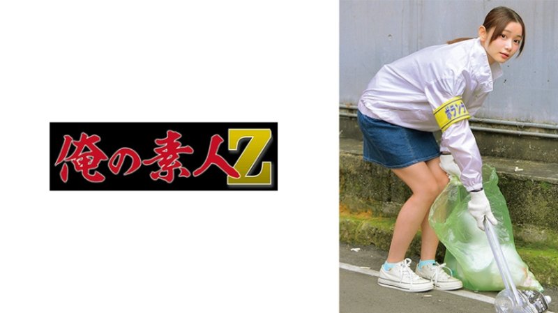 ORECZ-493 靜香