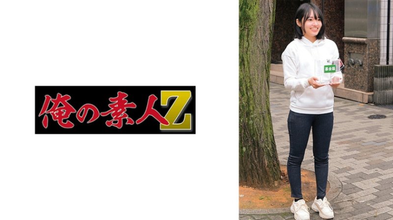 ORECZ-496 渚