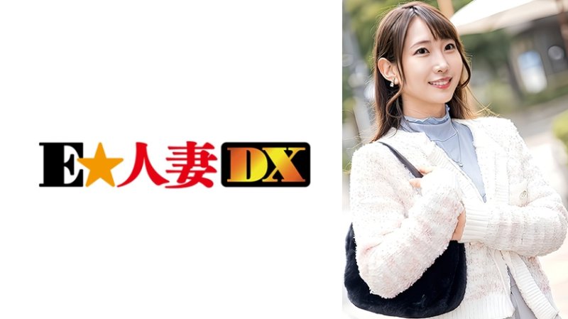 EWDX-586 當害羞的人妻的色情開關被打開時...
