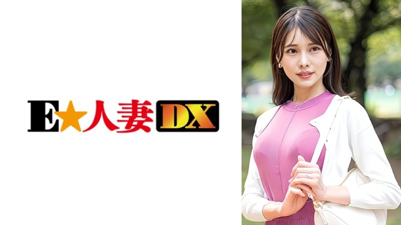 299EWDX-588 反差萌！輕鬆地用大雞巴進行口交的冷淡美熟婦