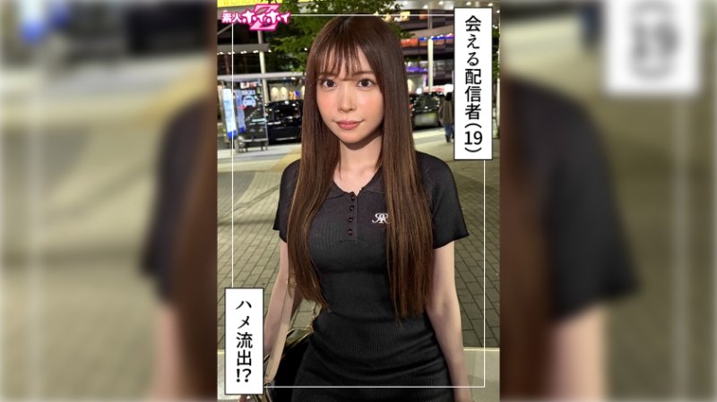 420HOI-390 找來做愛 星音(19)