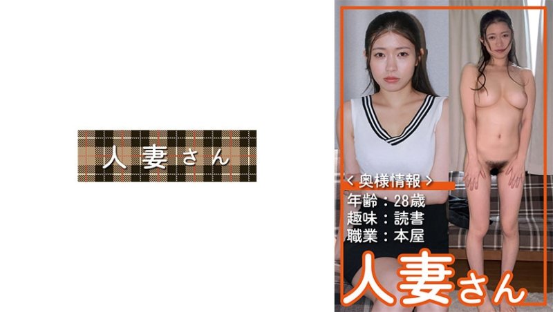 HDSN-093 果穗(28)