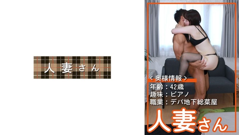 HDSN-097 和菜(42)