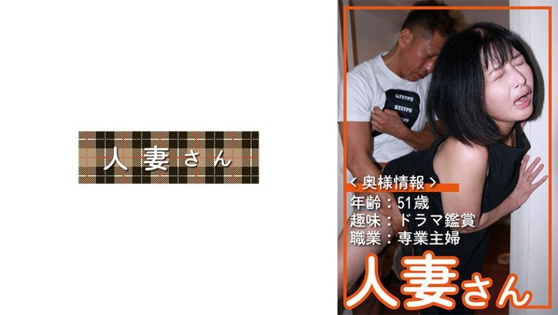 HDSN-096 惠美(51)