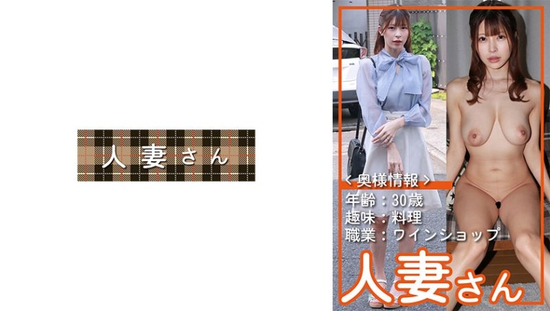 HDSN-094 美羽(30)