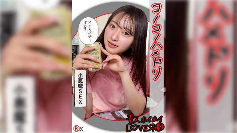 420HHL-150 素人惠惠愛侶 KAHO(21)
