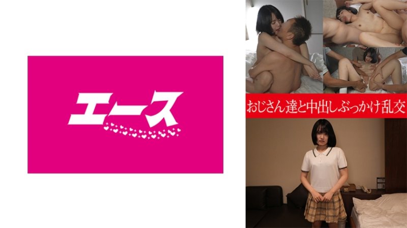 MINA-016 与大叔们中出颜射乱交 八坂凪
