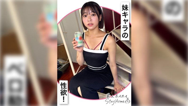 420STH-122 素人惠惠在家做愛 AKAI(22)