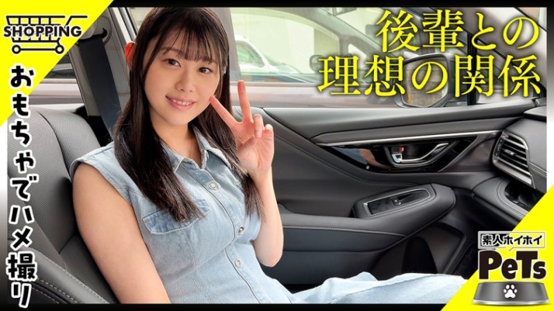 420HPT-053 素人惠惠寵物 小白(22)